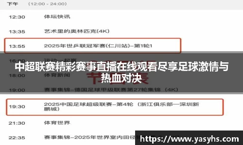 星空体育官网
