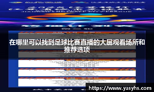 星空体育