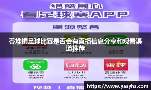 星空体育app