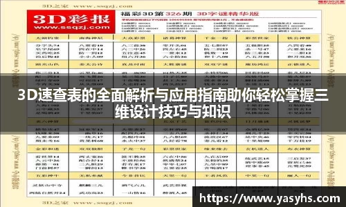星空体育中国