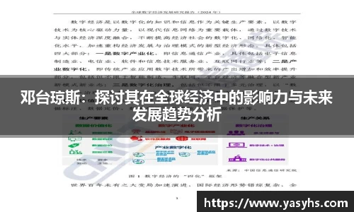 星空体育中国