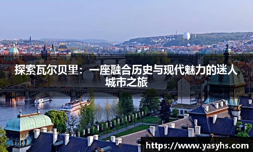 星空体育